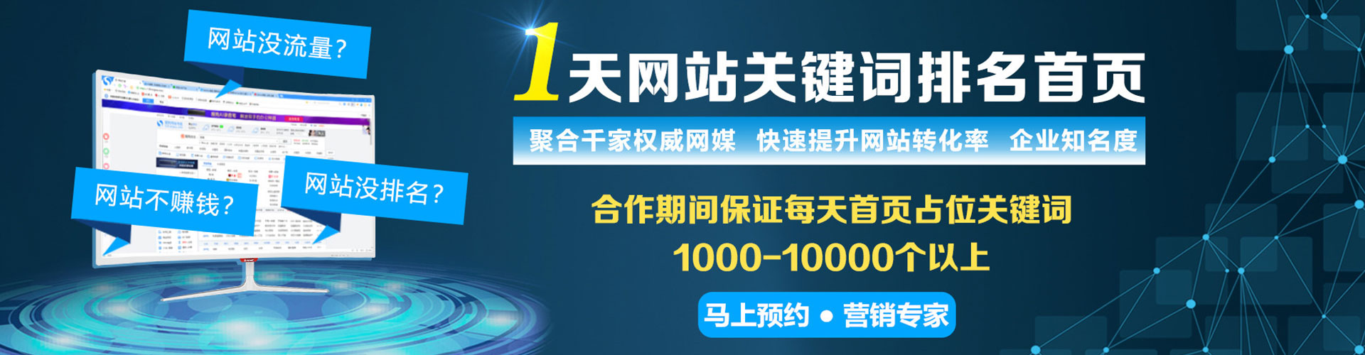 抚松信息流投放
