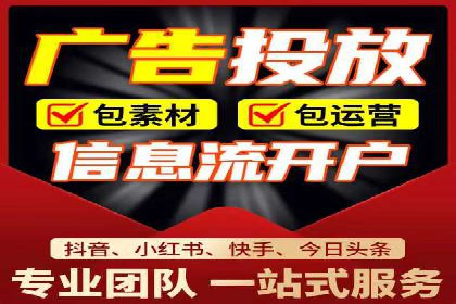 案例解读：SEM账户托管效果